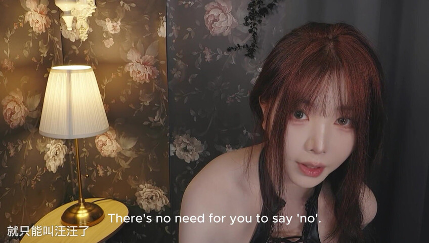 ASMR Yoon Ying - Succubus Dream Date- Makima ASMR Roleplay [ENG SUB]
