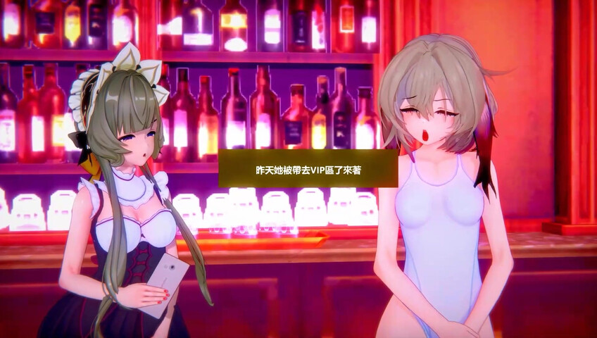 KoisatoL - 22 Sep 2025 - Sandrone&Columbina ❤ Sex