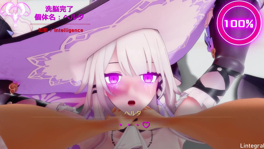 Lintegral - 25 Sep 2025 - Hypnosis Herta – Intelligence Regression Experiment 2