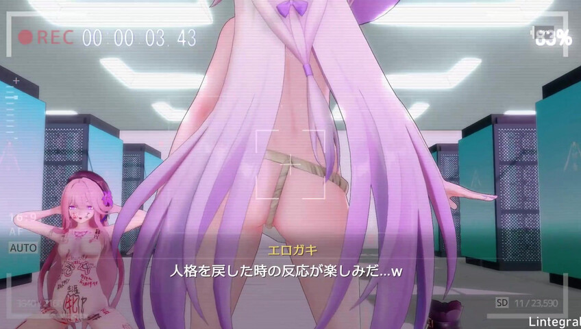 Lintegral - 25 Sep 2025 - Hypnosis Herta – Intelligence Regression Experiment 2