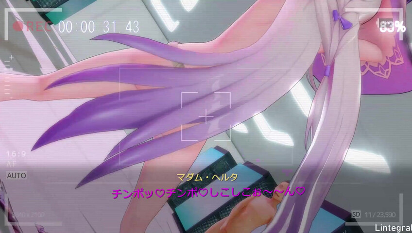 Lintegral - 25 Sep 2025 - Hypnosis Herta – Intelligence Regression Experiment 2