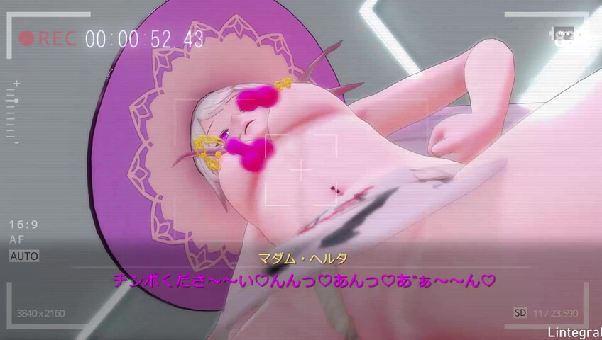 Lintegral - 25 Sep 2025 - Hypnosis Herta – Intelligence Regression Experiment 2