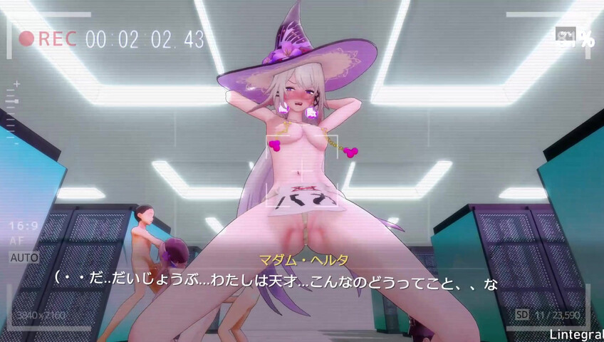 Lintegral - 25 Sep 2025 - Hypnosis Herta – Intelligence Regression Experiment 2