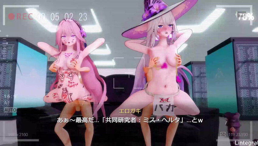 Lintegral - 25 Sep 2025 - Hypnosis Herta – Intelligence Regression Experiment 2