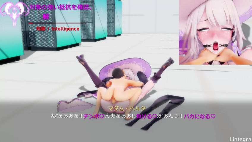 Lintegral - 25 Sep 2025 - Hypnosis Herta – Intelligence Regression Experiment 2