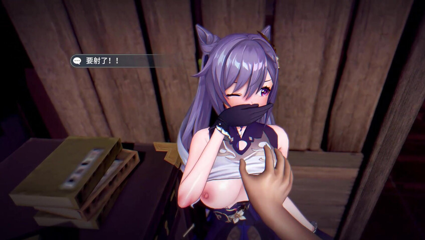 Runhh - 12 Sep 2025 - Keqing Training Diary 11 (NTR)