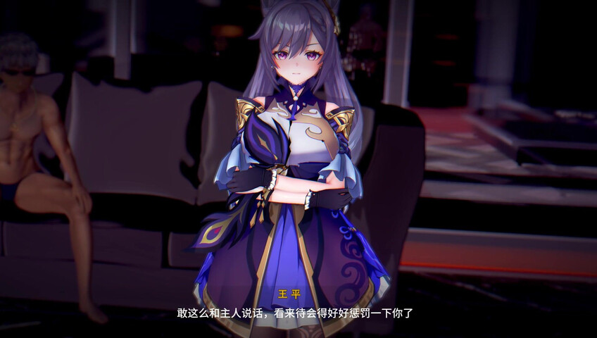 Runhh - 12 Sep 2025 - Keqing Training Diary 11 (NTR)