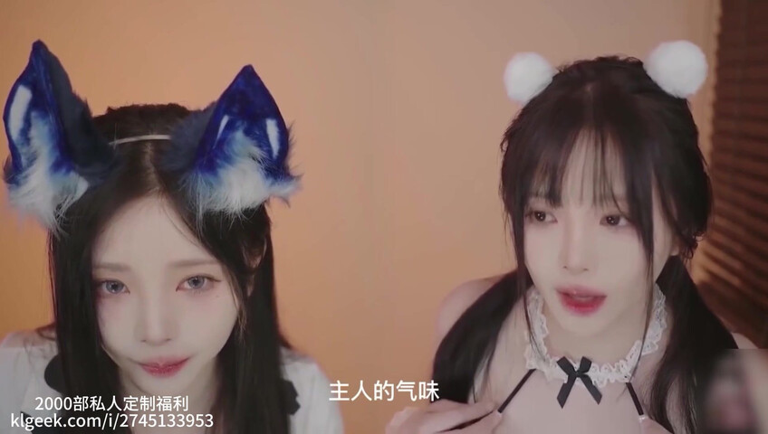 Yoon Ying ASMR - Twins Personal Attention | NSFW