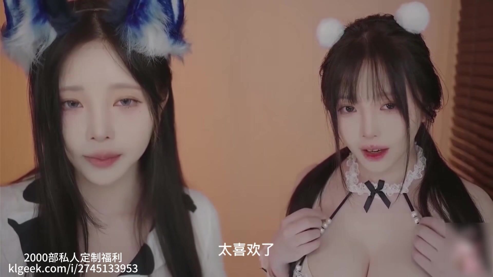 Yoon Ying ASMR - Twins Personal Attention | NSFW