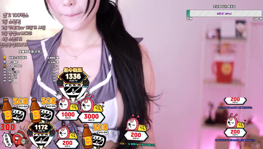 Crystal1 ASMR - NSFW Live Stream