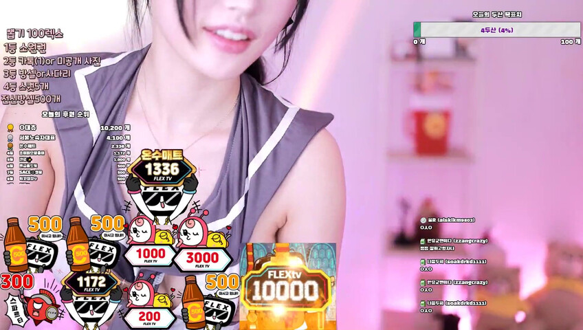 Crystal1 ASMR - NSFW Live Stream