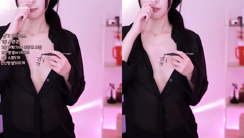 Crystal1 ASMR - NSFW Live Stream