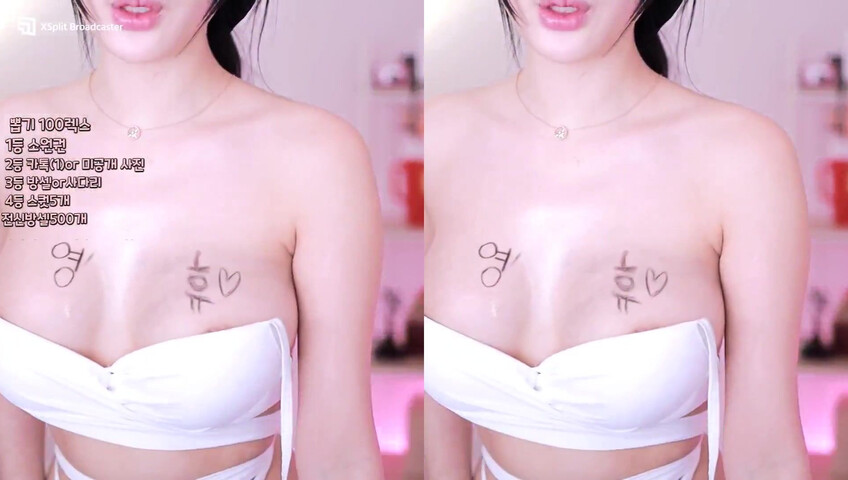 Crystal1 ASMR - NSFW Live Stream