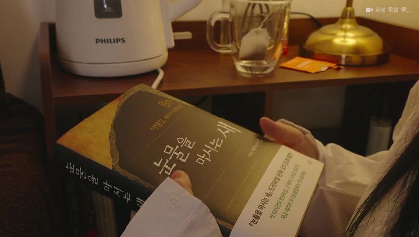 ASMR Yoon Ying - 28 Feb 2026 - ASMR Real Voice Blind Date App | 리얼 보이스 콜 (튜토리얼)