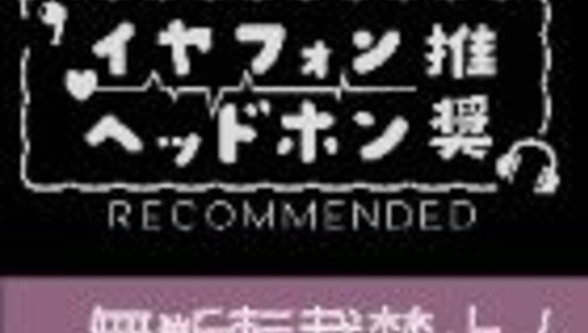 Uise_ui ASMR - 22 March 2026 - Live-action Ear licking♥ Will you give me your dick and love on White Day too