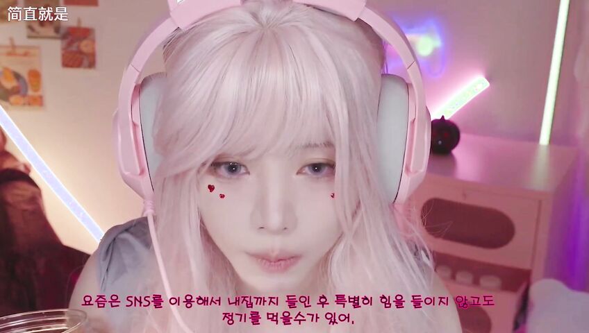 ASMR Yoonying R_E_STUDIO 新世界魅魔异闻录 S