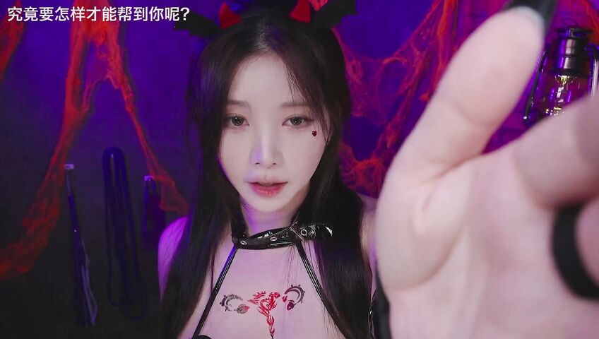 ASMR Yoonying R_E_STUDIO 新世界魅魔异闻录 S