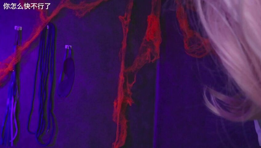 ASMR Yoonying R_E_STUDIO 新世界魅魔异闻录 S