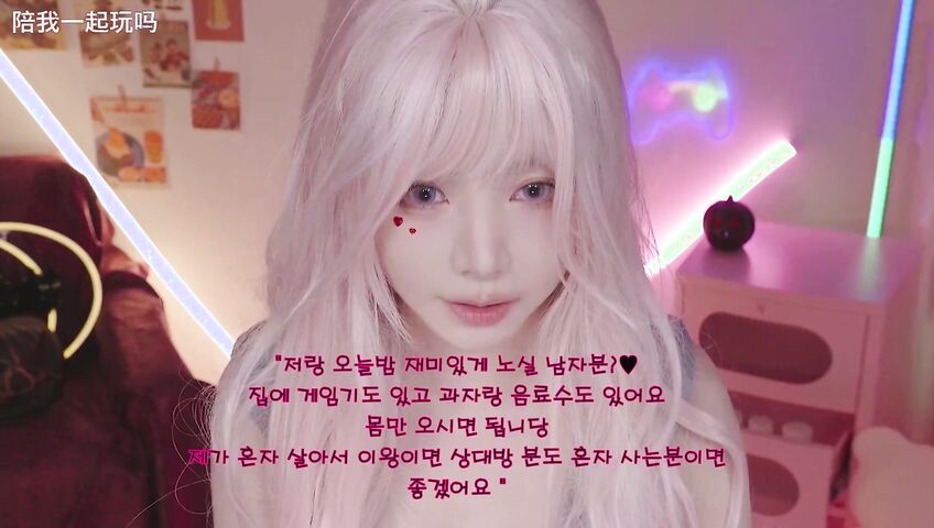 ASMR Yoonying R_E_STUDIO 新世界魅魔异闻录 S