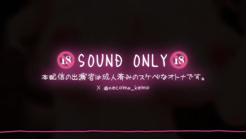 Necoma Karin - 24 March 2026 - An extremely skilled, lewd adult woman with amazing tongue technique gives a blowjob♡ Licking support that resonates with the penis