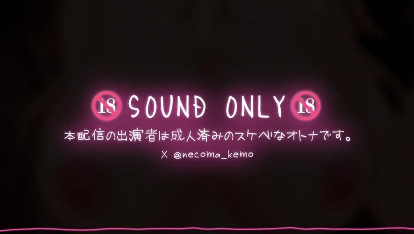 Necoma Karin - 24 March 2026 - An extremely skilled, lewd adult woman with amazing tongue technique gives a blowjob♡ Licking support that resonates with the penis