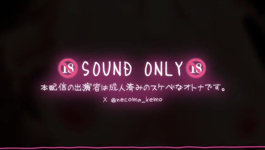 Necoma Karin - 24 March 2026 - An extremely skilled, lewd adult woman with amazing tongue technique gives a blowjob♡ Licking support that resonates with the penis