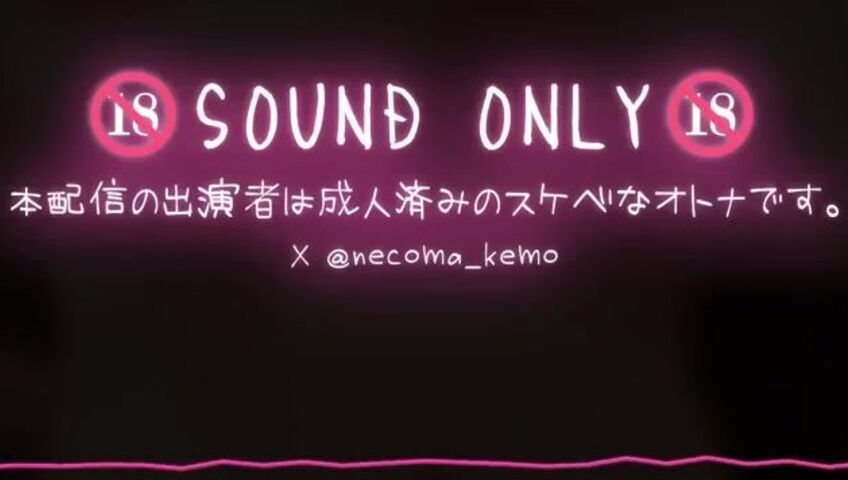 Necoma Karin - 24 March 2026 - An extremely skilled, lewd adult woman with amazing tongue technique gives a blowjob♡ Licking support that resonates with the penis