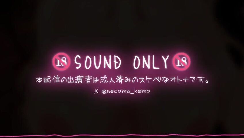 Necoma Karin - 24 March 2026 - An extremely skilled, lewd adult woman with amazing tongue technique gives a blowjob♡ Licking support that resonates with the penis