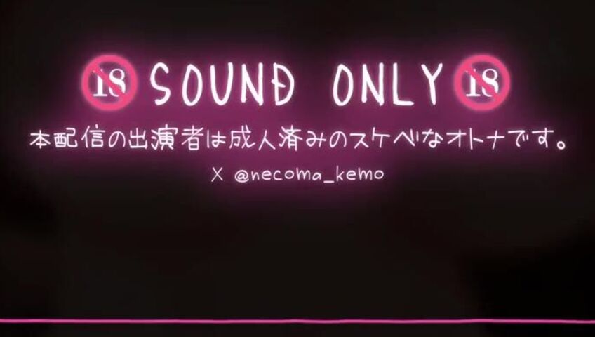 Necoma Karin - 24 March 2026 - An extremely skilled, lewd adult woman with amazing tongue technique gives a blowjob♡ Licking support that resonates with the penis