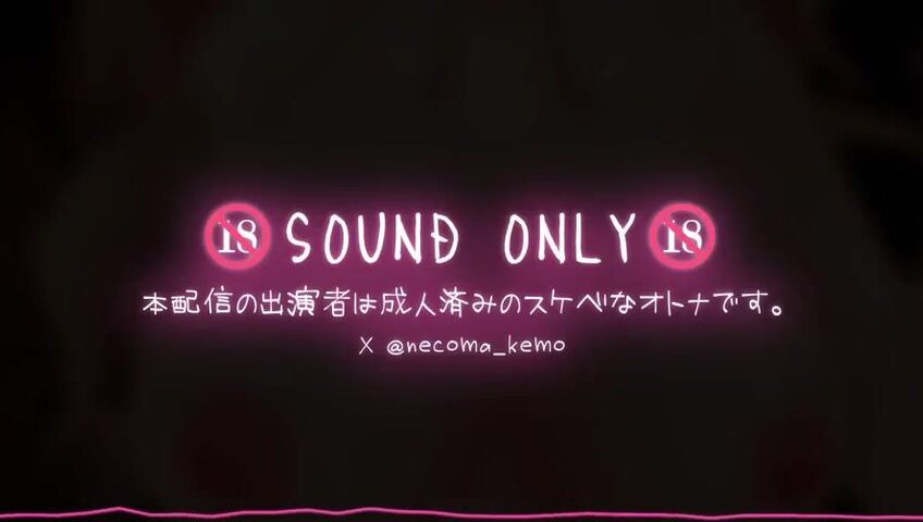 Necoma Karin - 24 March 2026 - An extremely skilled, lewd adult woman with amazing tongue technique gives a blowjob♡ Licking support that resonates with the penis