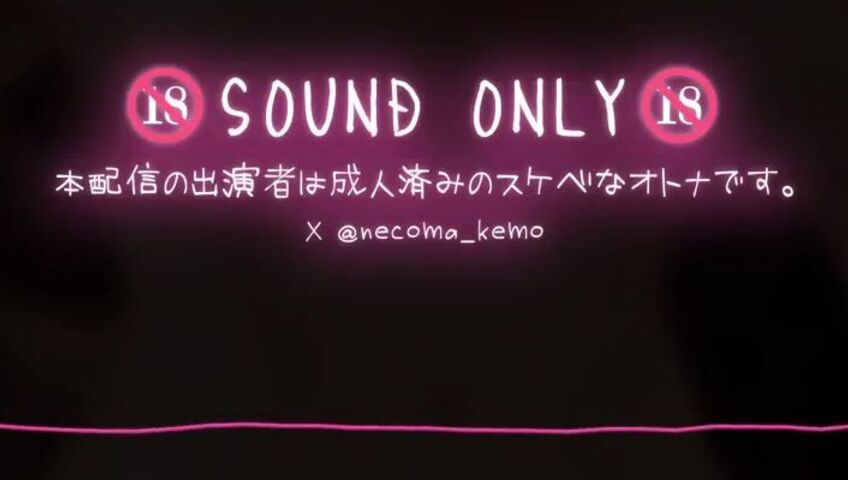 Necoma Karin - 24 March 2026 - An extremely skilled, lewd adult woman with amazing tongue technique gives a blowjob♡ Licking support that resonates with the penis