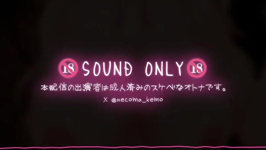 Necoma Karin - 24 March 2026 - An extremely skilled, lewd adult woman with amazing tongue technique gives a blowjob♡ Licking support that resonates with the penis