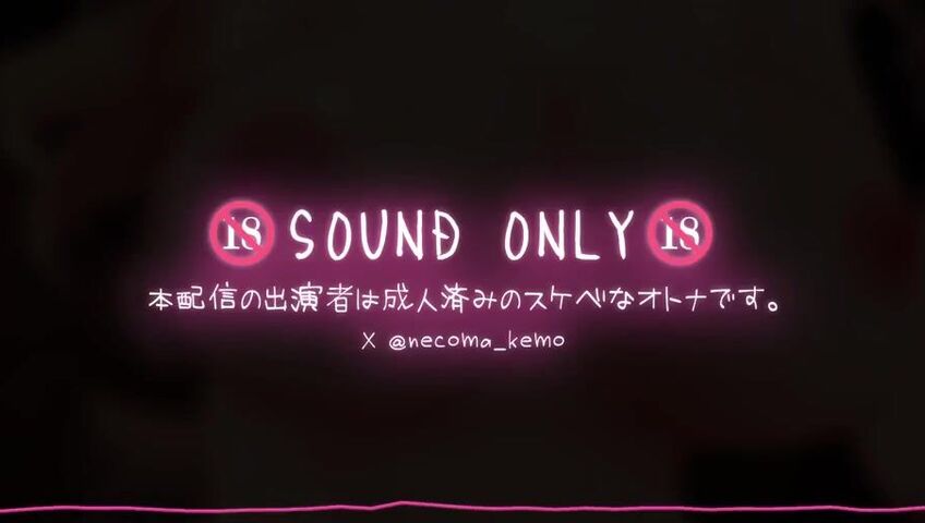 Necoma Karin - 24 March 2026 - An extremely skilled, lewd adult woman with amazing tongue technique gives a blowjob♡ Licking support that resonates with the penis