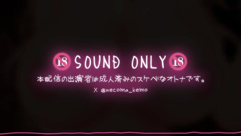 Necoma Karin - 24 March 2026 - An extremely skilled, lewd adult woman with amazing tongue technique gives a blowjob♡ Licking support that resonates with the penis