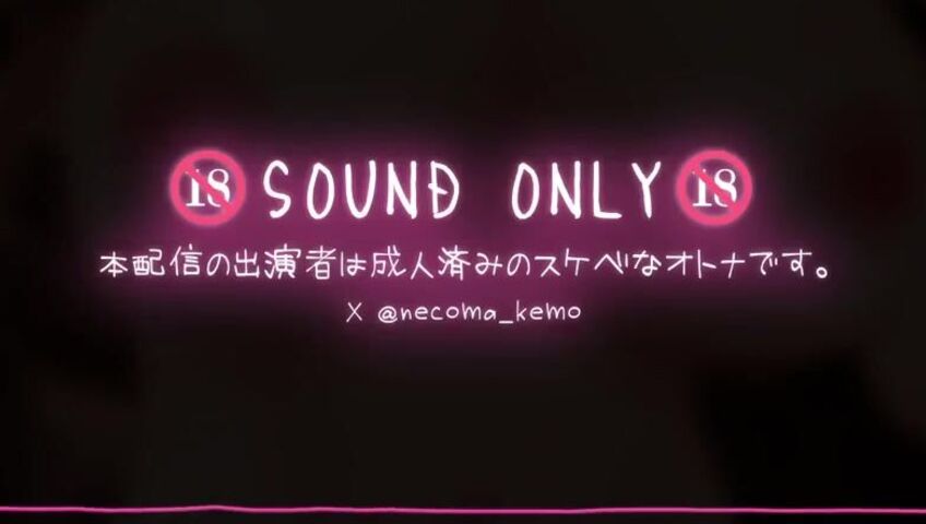 Necoma Karin - 24 March 2026 - An extremely skilled, lewd adult woman with amazing tongue technique gives a blowjob♡ Licking support that resonates with the penis