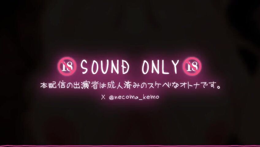 Necoma Karin - 24 March 2026 - An extremely skilled, lewd adult woman with amazing tongue technique gives a blowjob♡ Licking support that resonates with the penis