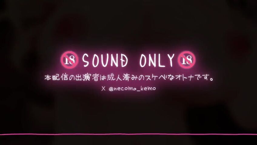 Necoma Karin - 24 March 2026 - An extremely skilled, lewd adult woman with amazing tongue technique gives a blowjob♡ Licking support that resonates with the penis