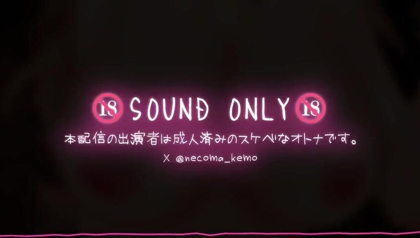 Necoma Karin - 24 March 2026 - An extremely skilled, lewd adult woman with amazing tongue technique gives a blowjob♡ Licking support that resonates with the penis