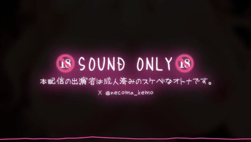 Necoma Karin - 24 March 2026 - An extremely skilled, lewd adult woman with amazing tongue technique gives a blowjob♡ Licking support that resonates with the penis