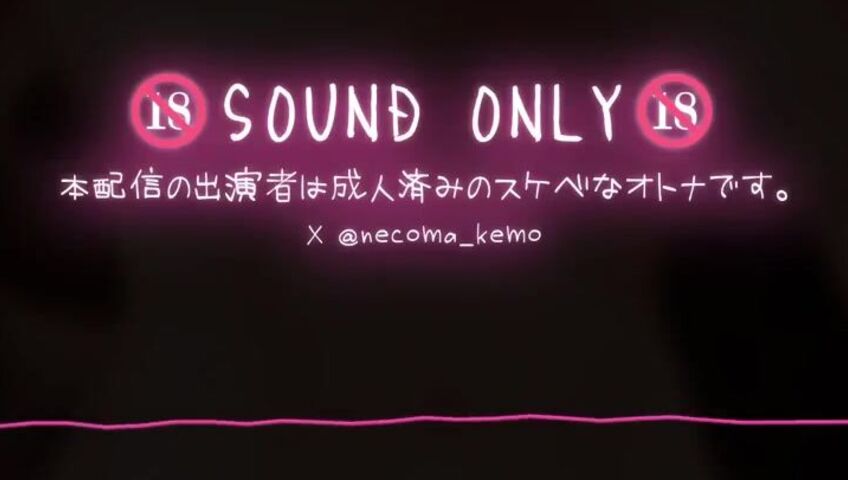 Necoma Karin - 24 March 2026 - An extremely skilled, lewd adult woman with amazing tongue technique gives a blowjob♡ Licking support that resonates with the penis