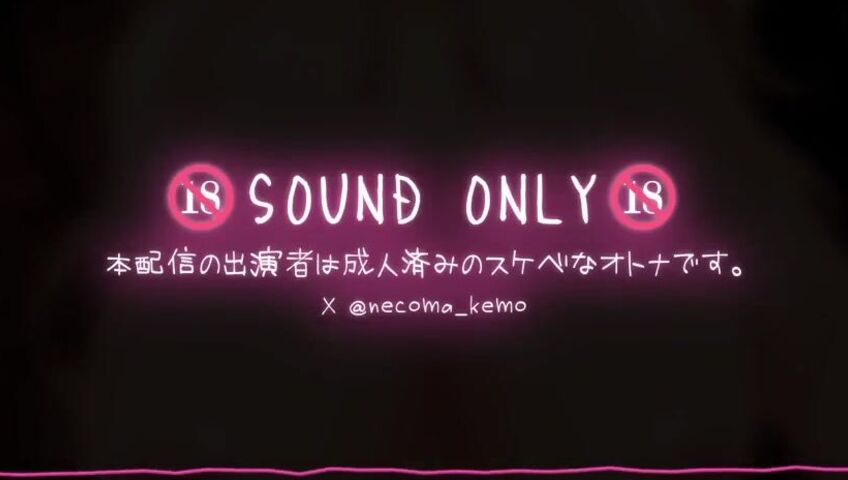 Necoma Karin - 24 March 2026 - An extremely skilled, lewd adult woman with amazing tongue technique gives a blowjob♡ Licking support that resonates with the penis