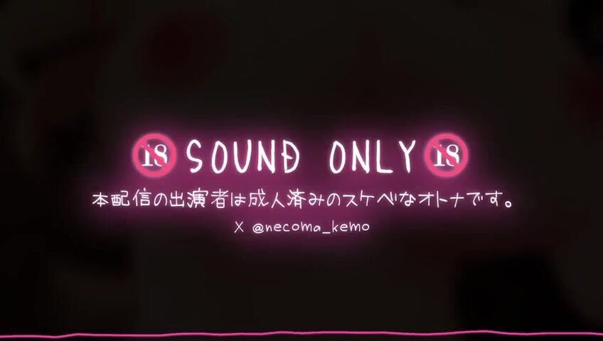 Necoma Karin - 24 March 2026 - An extremely skilled, lewd adult woman with amazing tongue technique gives a blowjob♡ Licking support that resonates with the penis