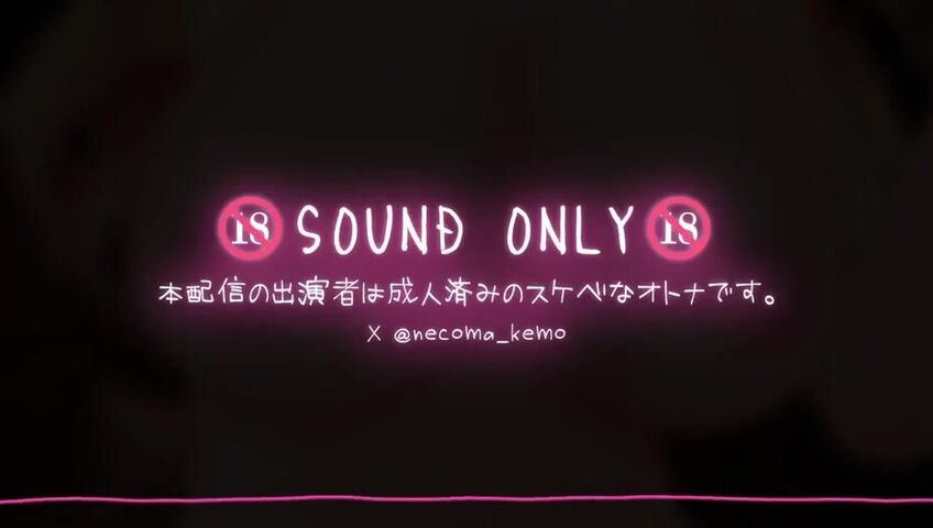 Necoma Karin - 24 March 2026 - An extremely skilled, lewd adult woman with amazing tongue technique gives a blowjob♡ Licking support that resonates with the penis