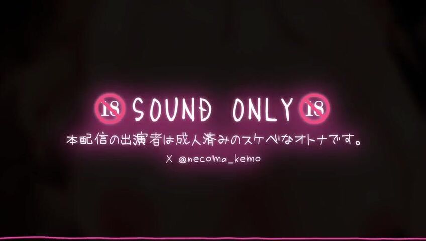 Necoma Karin - 24 March 2026 - An extremely skilled, lewd adult woman with amazing tongue technique gives a blowjob♡ Licking support that resonates with the penis