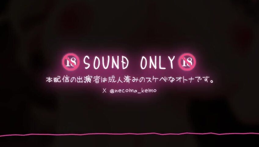 Necoma Karin - 24 March 2026 - An extremely skilled, lewd adult woman with amazing tongue technique gives a blowjob♡ Licking support that resonates with the penis