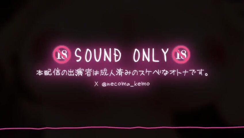 Necoma Karin - 24 March 2026 - An extremely skilled, lewd adult woman with amazing tongue technique gives a blowjob♡ Licking support that resonates with the penis