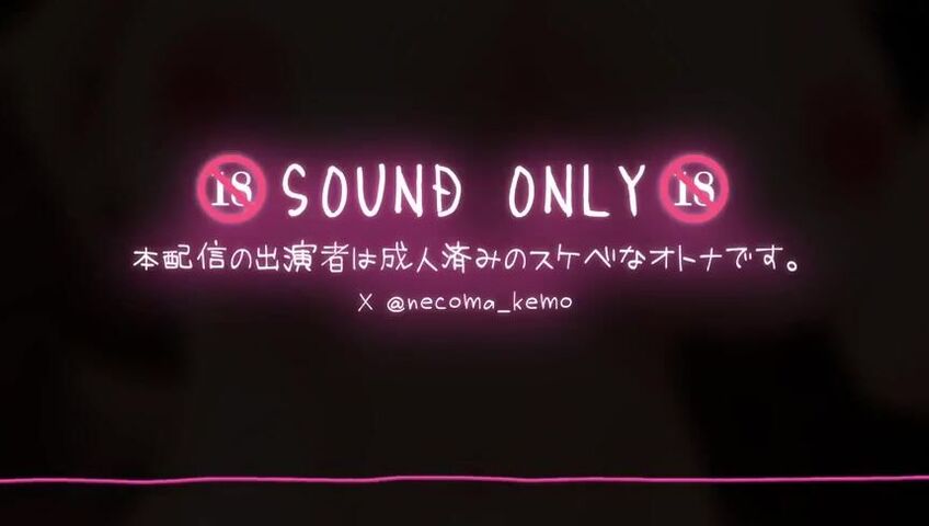 Necoma Karin - 24 March 2026 - An extremely skilled, lewd adult woman with amazing tongue technique gives a blowjob♡ Licking support that resonates with the penis