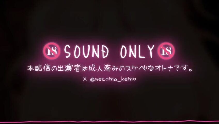 Necoma Karin - 24 March 2026 - An extremely skilled, lewd adult woman with amazing tongue technique gives a blowjob♡ Licking support that resonates with the penis