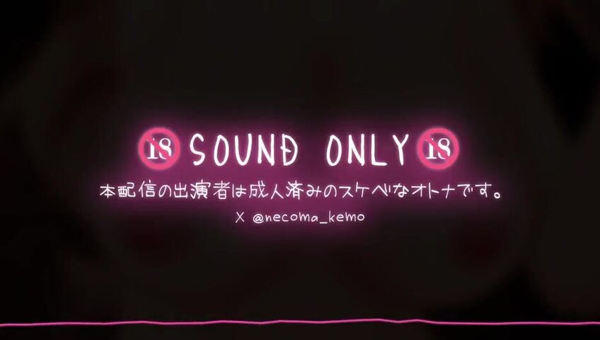 Necoma Karin - 24 March 2026 - An extremely skilled, lewd adult woman with amazing tongue technique gives a blowjob♡ Licking support that resonates with the penis