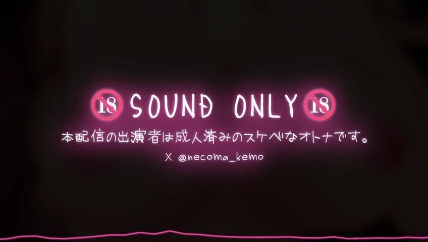 Necoma Karin - 24 March 2026 - An extremely skilled, lewd adult woman with amazing tongue technique gives a blowjob♡ Licking support that resonates with the penis